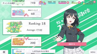 SIFAS Idol Channel Rankings Averages [JP Week 1-20] (School, Years, and Sub-unit Included)