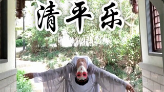 【白小白】长安十二时辰《清平乐》舞蹈先导片