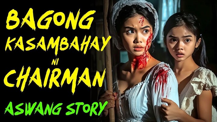 KAKAIBANG KASAMBAHAY | Kwentong Aswang | True Story