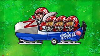 新僵尸：雪人雪橇小队