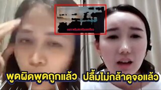 [Highlight] ผู้กำกับรถชนดับอนาถ สุดเฮี้ยน! (หลอกผีเพื่อนผ่าน ZOOM) | ออฟฟิศติดตลก