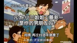 《关于我迟早被柯南笑死这件事1.7》