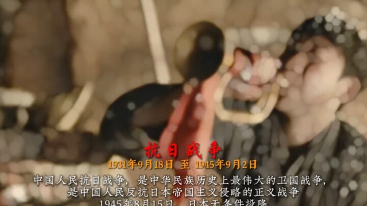 新中国万岁