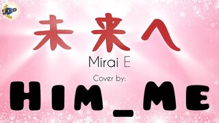 🅒︎🅞︎🅥︎🅔︎🅡︎ 🅡︎🅔︎🅠︎🅤︎🅔︎🅢︎🅣︎ | Mirai E [Kiroro]