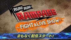 RUN! RUN! RAMPAGE - FIGHT & LIVE SHOW- [PART 1]