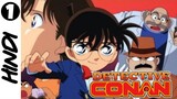 Detective Conan epi 1 in Hindi | By Anime Explain World