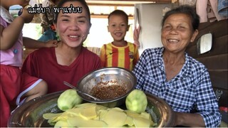 กินมะม่วงขมิ้นลูกห่ามๆ กรอบๆ จิ้มแจ่วแซ่บๆจ้า | แม่ชบา พาแซ่บบ