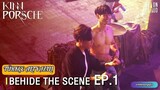Türkçe Altyazılı ♔ Behind the scenes: KinnPorsche The Series EP.1 | นักแสดงและทีมงาน