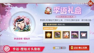 Preview of New Seasons Gift Box: Sakura Bloom | Onmyoji Arena