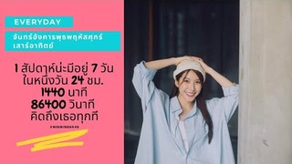 จันทร์อังคารพุธพฤหัสศุกร์เสาร์อาทิตย์ (everyday) - minminbnk48