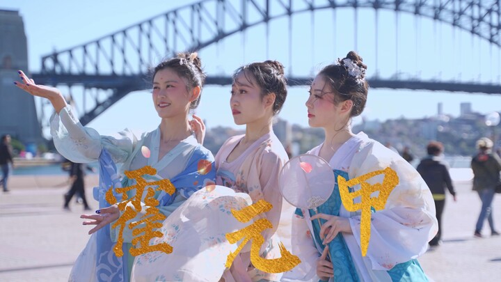 Điệu múa Trung Quốc "Không sợ hãi" trước Nhà hát Opera Sydney