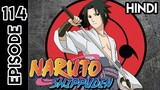 Naruto Shippuden Episode 114 | In Hindi Explain | By Anime Story Explain