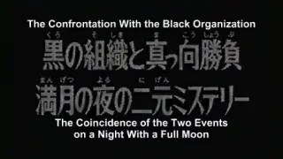 Detective Conan: Episode 345 | Head-to-Head Match with the Black Organization