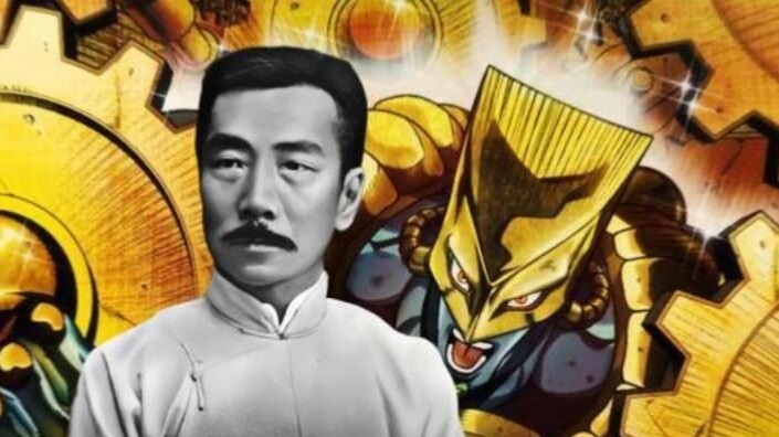 [MAD]Jika sastrawan hebat Lu Xun punya kekuatan Stand <JoJo>