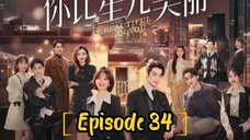 AS BEAUTIFUL AS YOU : EPISODE 34 [ENGLISH SUB] [2024] /🇨🇳/