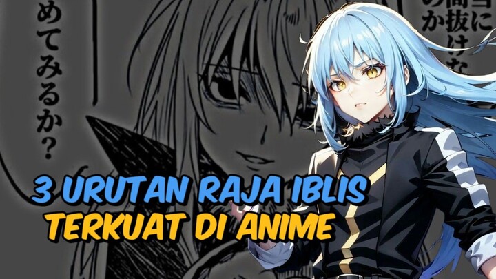 3 URUTAN RAJA IBLIS TERKUAT DIANIME ‼️