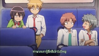 Kaichou wa Maid sama สาวเมดผจญหนุ่มสุดป่วน ตอนที่ 7 ซับไทย