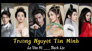 Drama Trường Nguyệt Tẫn Minh của La Vân Hi Bạch Lộc khai máy ,công bố đội hình diễn viên và tạo hình