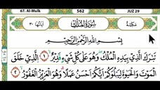 29 - Juz 29 Membaca Alquran Dengan Nada Pelan, Merdu, Dan Mudah Di Ikuti (by Tahsinul Quran & Doa)