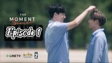 🇹🇭The Moment Since [2020] Episode 1 [ENG SUB]