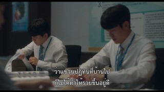 The Interest of Love (2022) เมื่อเราเข้าใจรัก EP 4 [ซับไทย]