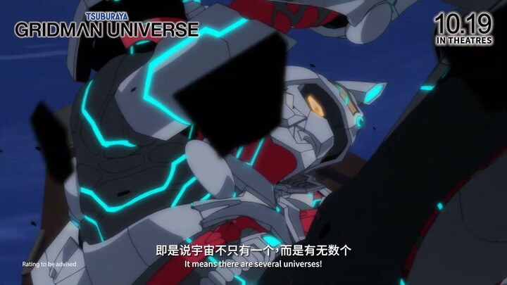 Gridman Universe  2023 watch full movie  for free : link in desription