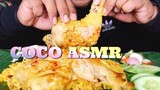 ASMR:Yellow Rice With Chicken (EATING SOUNDS)|COCO SAMUI ASMR #กินโชว์ข้าวหมกไก่