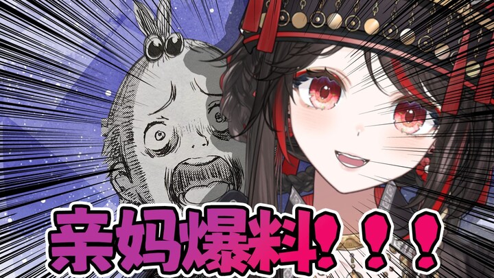 亲妈：幼年小鸟在地上边哭边爬（假的都是假的