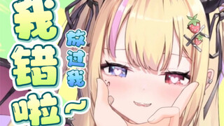 让你尝一下“小恶魔”的真正实力！