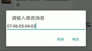 查别人微信聊天记录查询软件叫什么软件吗+微信客服：５９６０００９８-同步监控聊天记录