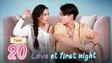 🇹🇭 EP 20 FINALE | LAFN:First Night Affection [EngSub]