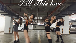 [OSCE]BLACKPINK-Kill This Love. Grup tari Shanghai Jiaotong University