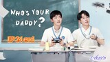 🇨🇳WHO'S YOUR DADDY EP 24 finale(engsub)2023