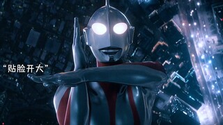 Monster: Run, this guy has no lights on his chest! #ULTRAMAN#mixed cut