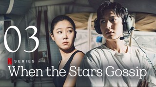 🇰🇷Ep03 | When The Stars Gossip (2025) [Eng Sub]