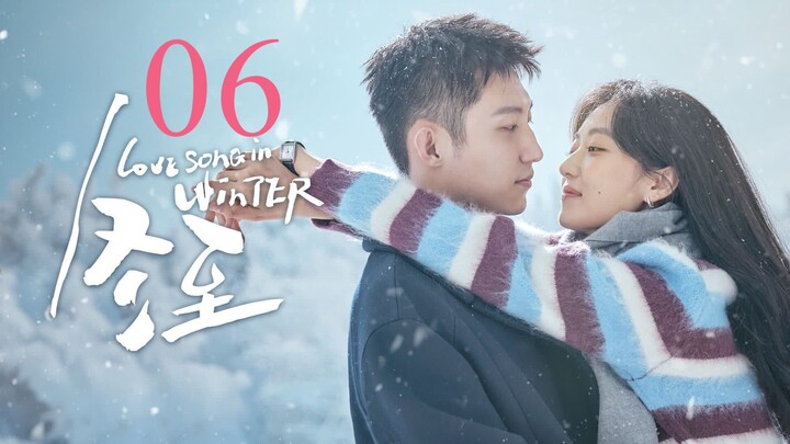 EP6 Love Song in Winter (2024)