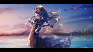 [Music]VOCALOID: Wadatsumi oleh Akatin feat. Kafu