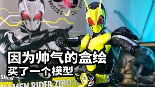 [Đánh giá nhanh mô hình: Bandai SHF Kamen Rider 01 High Leap Locust Phiên bản kỷ niệm 50 năm] Tôi th