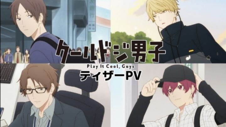 Play it Cool Guys/Cool Doji Danshi Live Action Episode 1 eng sub CTTO -  Bstation