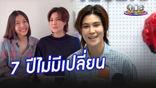 “เจี๊ยบ” รัก 7 ปีไม่มีเปลี่ยน | ประเด็นร้อน2024