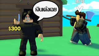 Roblox | ใจโกะทิ้งผมไว้ที่เกาะร้าง!