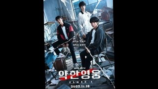 Weak Hero Class Season 1 Episode 6