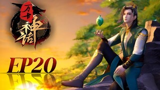 【MULTI SUB】Myth of The Ancients  Episode 20 (Wangu Shenhua)| Chinese Anime |