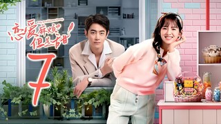 🇨🇳EP7 My Troublesome Honey (2024)