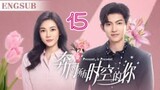 🇨🇳 EP 15 Present, is Present 2024 Chinese Drama Eng Sub
