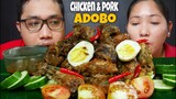 SPICY CHICKEN AND PORK ADOBO | FILIPINO FOOD | MUKBANG PHILIPPINES