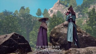 Wan Yu Feng Shen เทพแห่งอาณาจักรทั้งปวง ตอนที่40