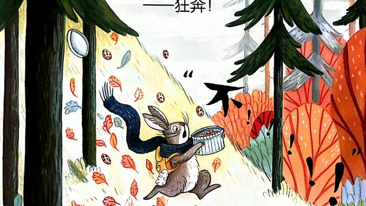Healing Picture Book｜"Be the Bravest You"
