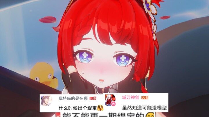 开拓者…你要被拷走了哦？