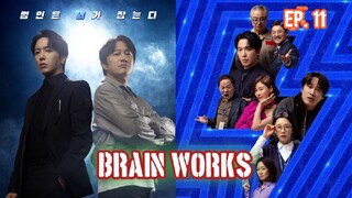 BRAIN WORKS (2023) Ep 11 Sub Indonesia